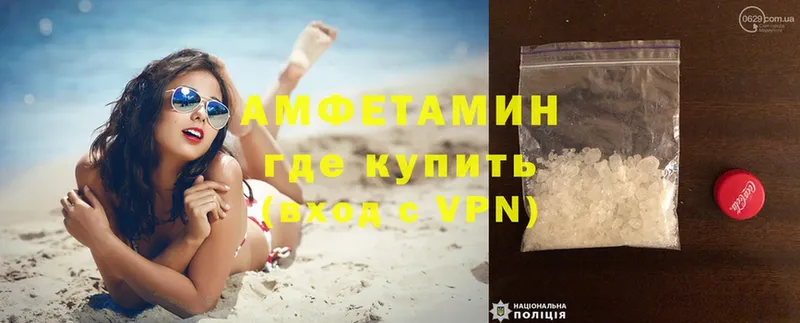 закладки  Асино  Amphetamine 98% 