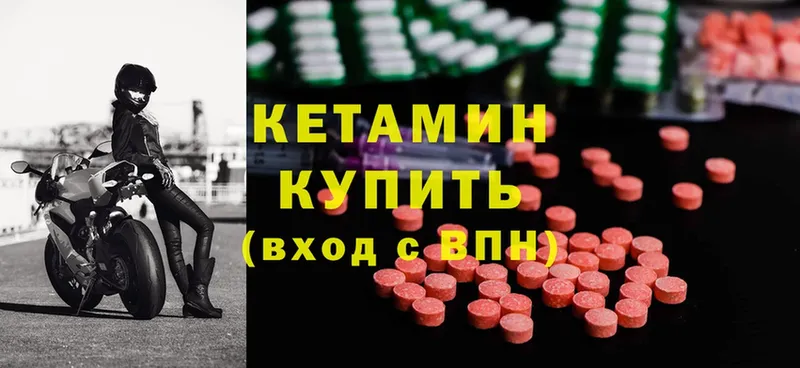 КЕТАМИН ketamine  цены наркотик  Асино 