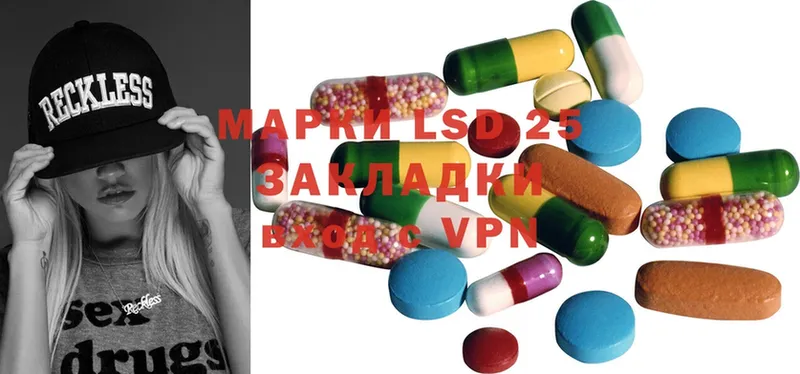 ЛСД экстази ecstasy  где можно купить наркотик  Асино 